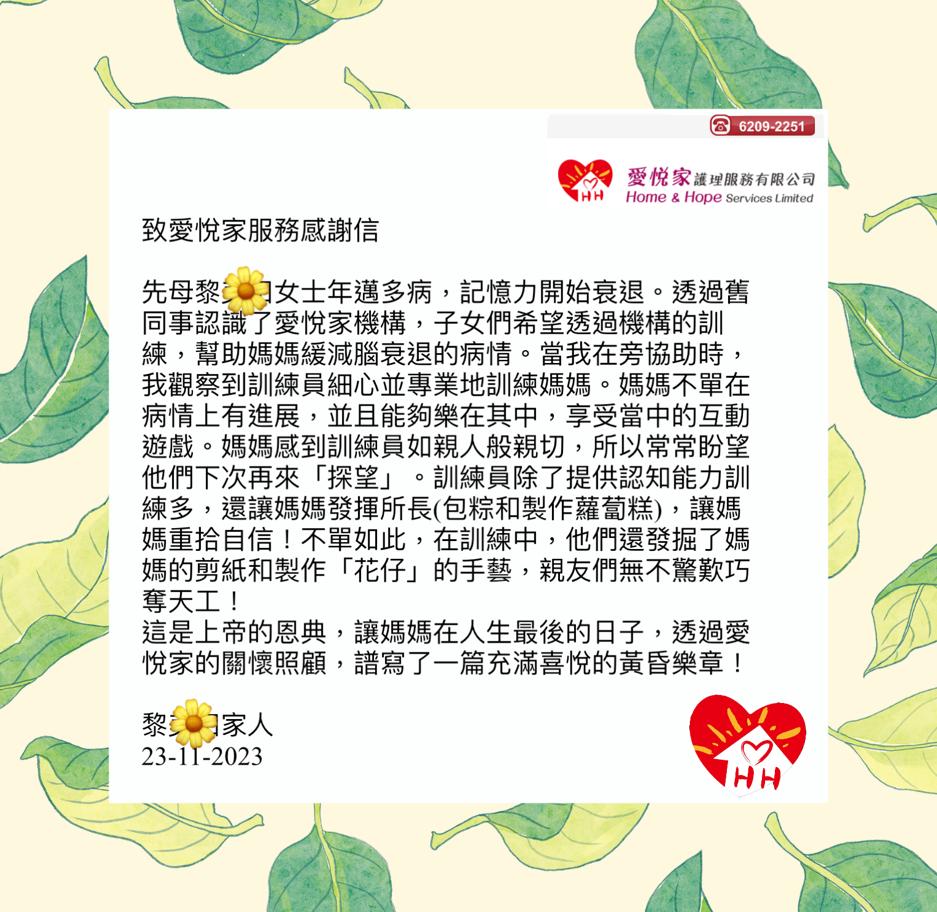 IMG 20231124 WA0004
